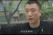 起诉娱乐吃瓜君,揭秘娱乐圈背后的法律纷争